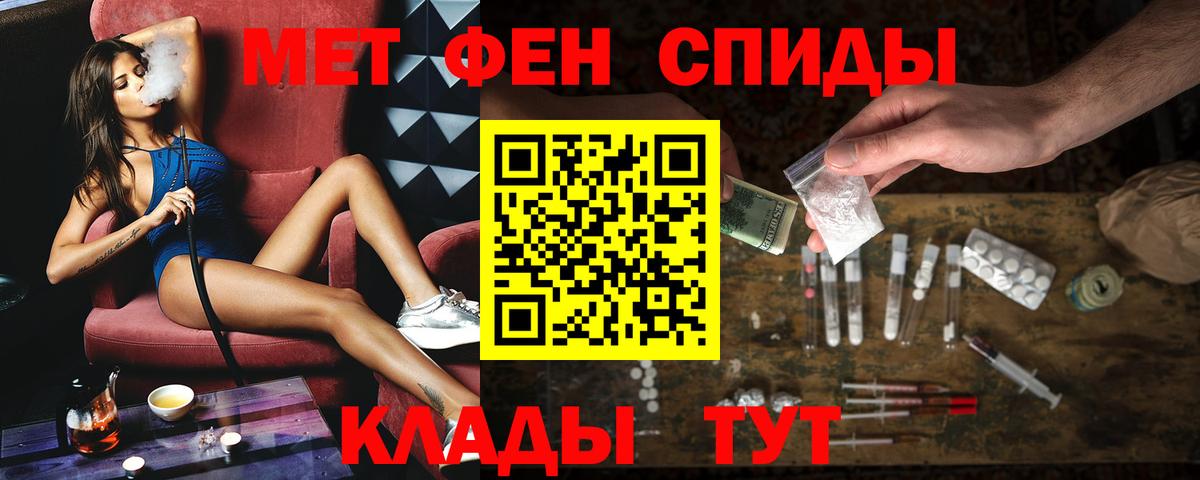 Амфетамин  Вход с VPN  Калуга  Амфетамин 97% 