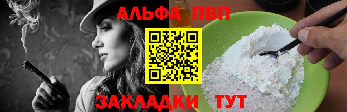 Калуга  ГЕРОИН  Вход с VPN  Меф МЯУ МЯУ кристаллы  Канабис  ГАШ  КОКАИН 