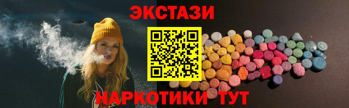 ЭКСТАЗИ louis Vuitton Калуга
