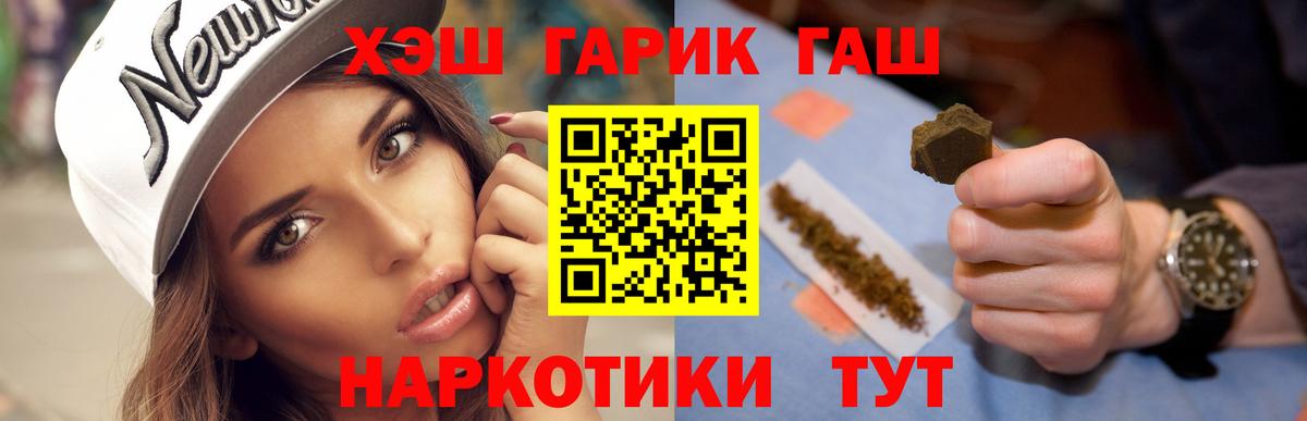 ГАШ Premium Калуга