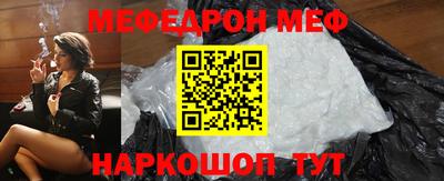 бутират Краснодар