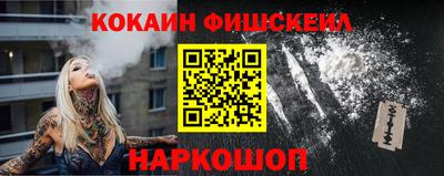 бутират Краснодар