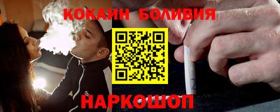 бутират Краснодар