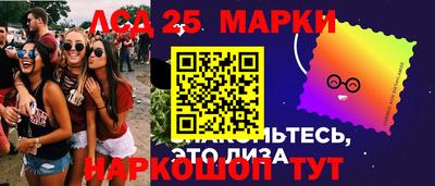 бутират Краснодар