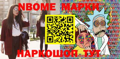 бутират Краснодар