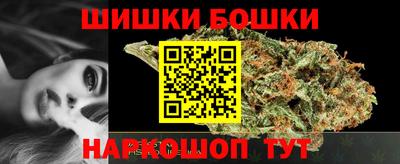 бутират Краснодар
