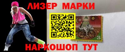 бутират Краснодар