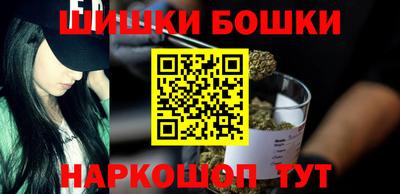 бутират Краснодар