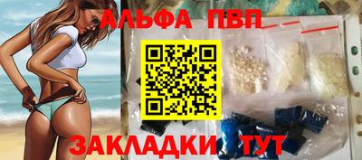MDMA Premium VHQ Краснознаменск