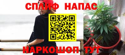 бутират Краснодар
