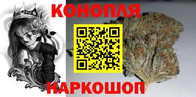 бутират Краснодар