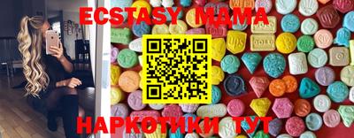 MDMA Premium VHQ Краснознаменск