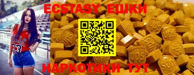 бутират Краснодар