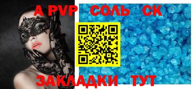 хмурый Краснокаменск