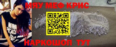 хмурый Краснокаменск
