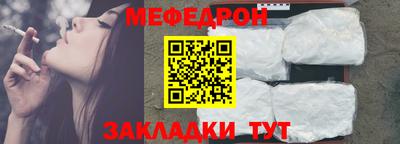 бутират Краснодар