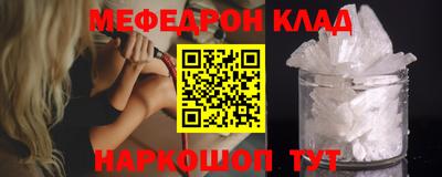 бутират Краснодар