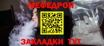 бутират Краснодар