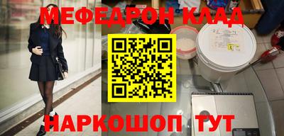 бутират Краснодар