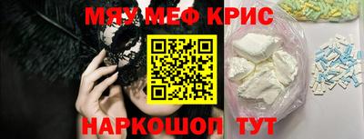 бутират Краснодар
