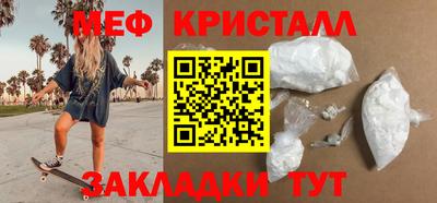 бутират Краснодар