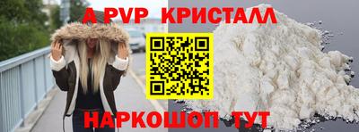 бутират Краснодар