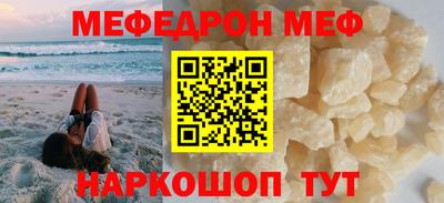 бутират Краснодар