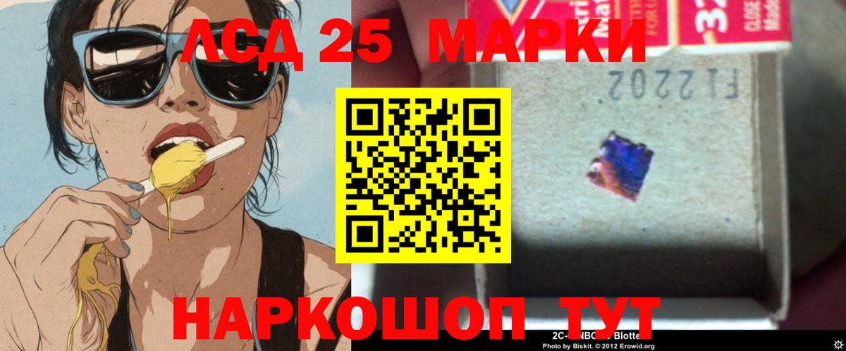 Лсд 25 экстази  ЛСД экстази кислота  LSD-25 экстази ecstasy  Вход с VPN  Калуга 