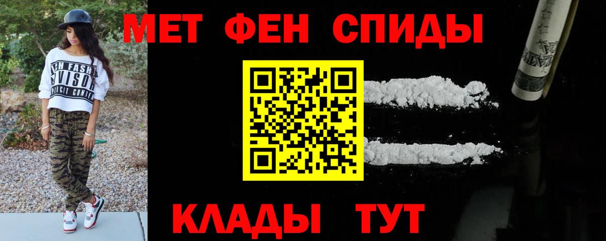 МЕТАМФЕТАМИН витя Калуга