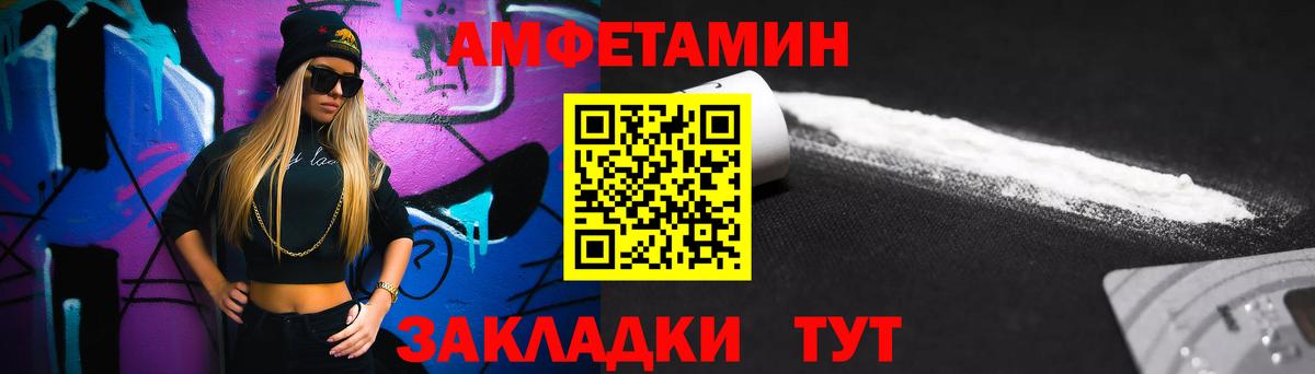 Калуга  Метамфетамин Декстрометамфетамин 99.9%  Вход с VPN 
