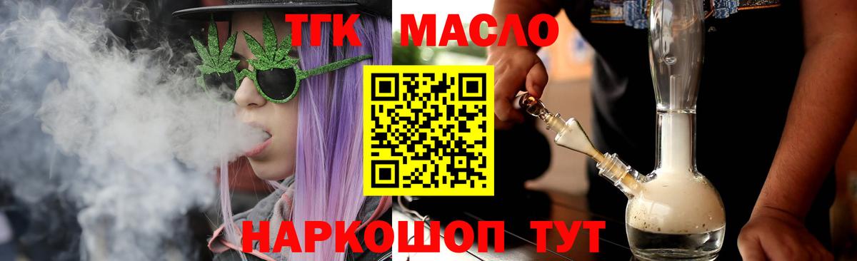 ТГК концентрат Калуга