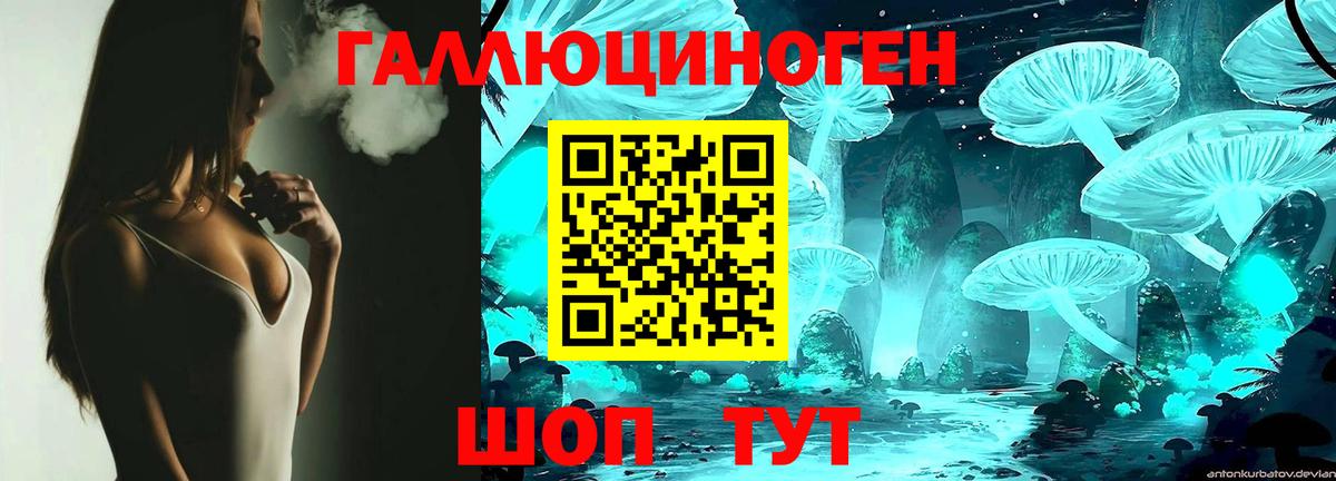 Калуга  Псилоцибиновые грибы мицелий  Галлюциногенные грибы Psilocybe  Вход с VPN 